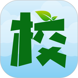 校校通电脑版2.0.5