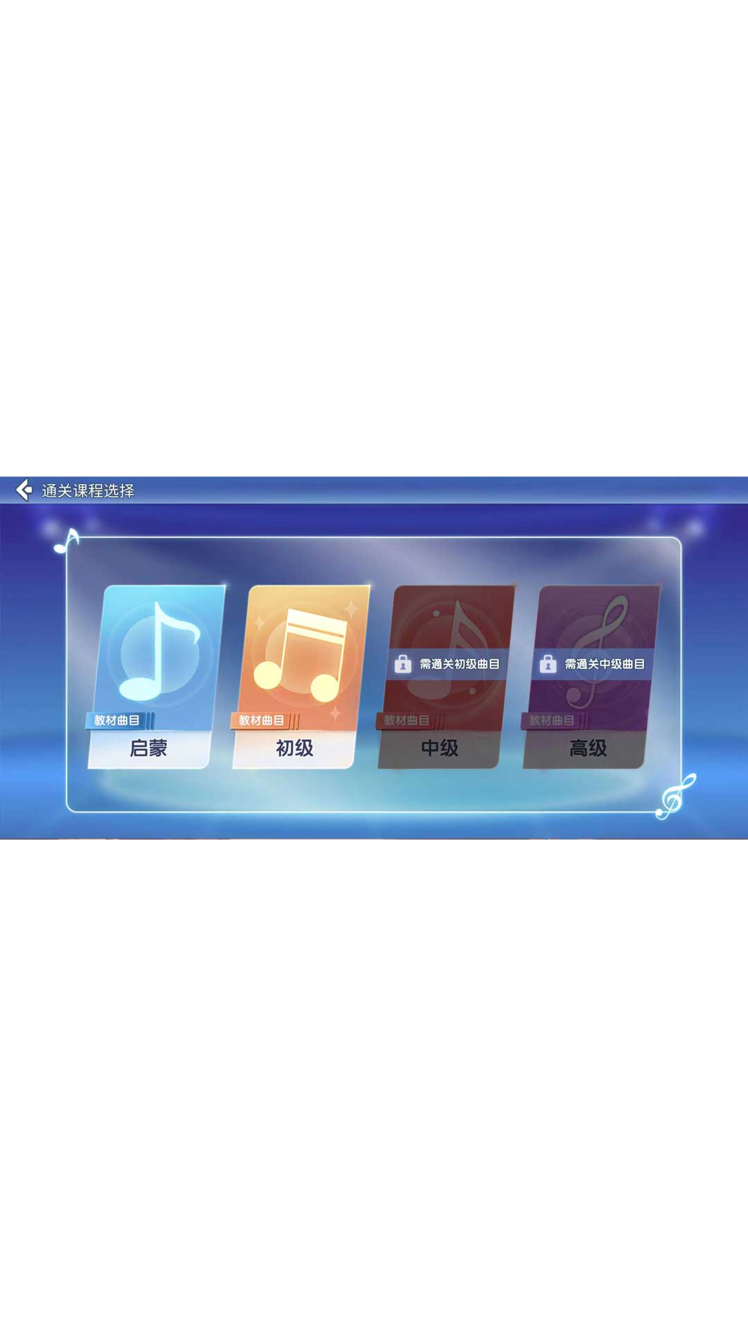 哑鼓精灵电脑版截图