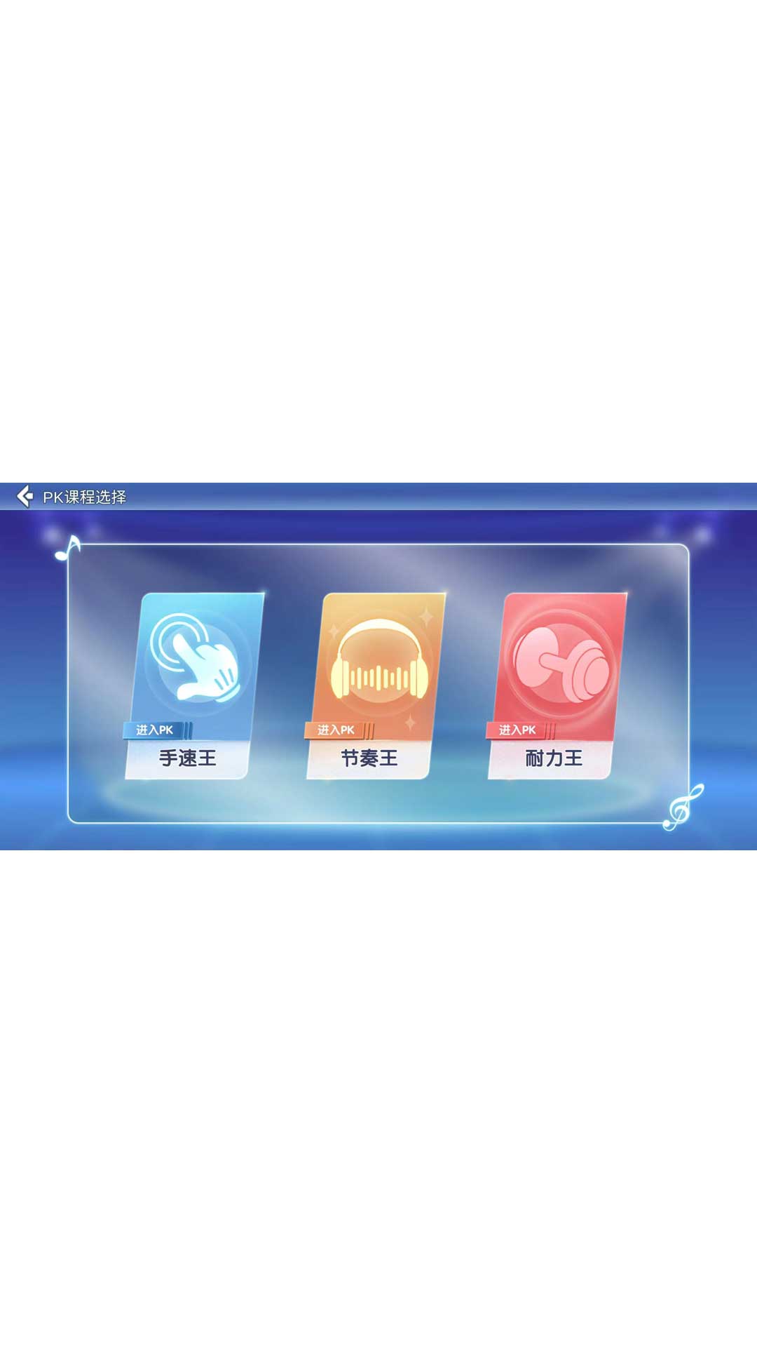 哑鼓精灵电脑版截图