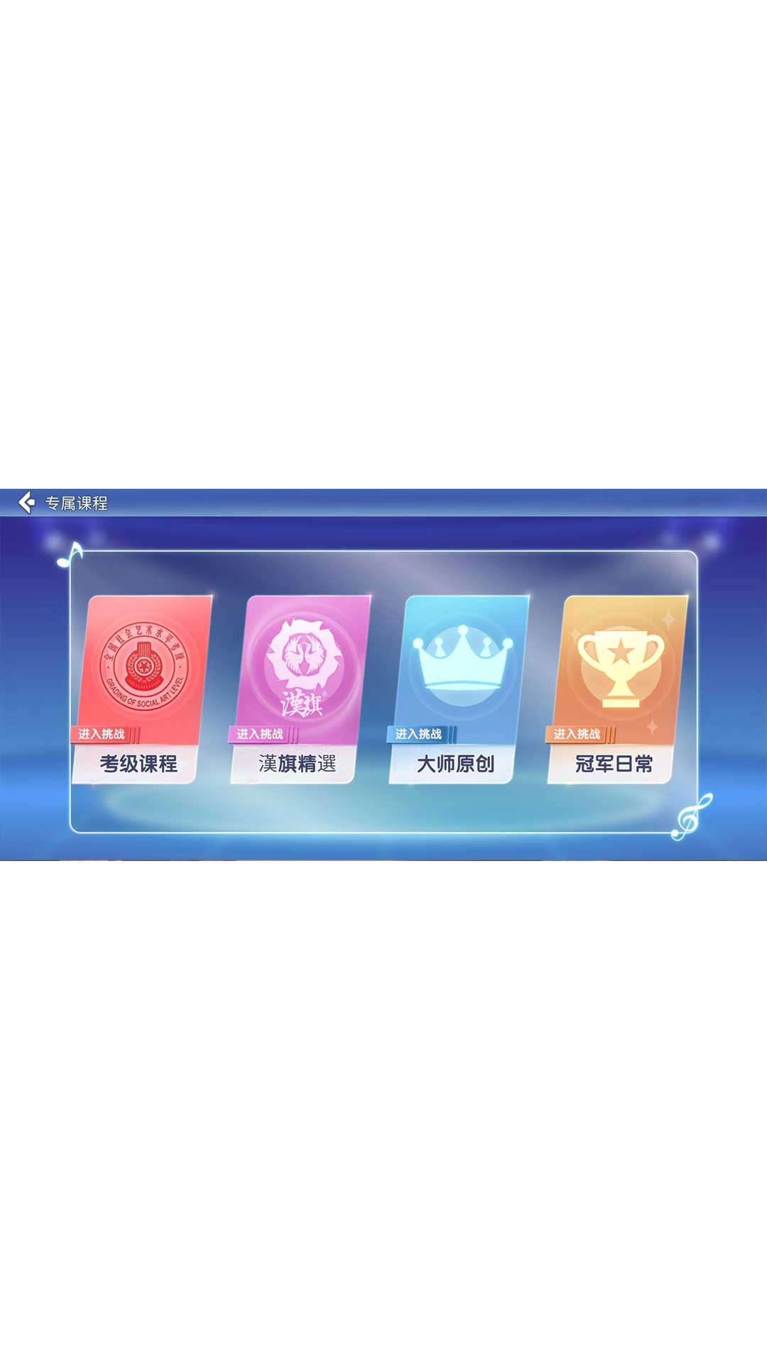 哑鼓精灵电脑版截图