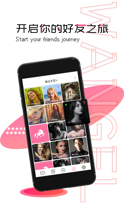 winiw-a电脑版截图