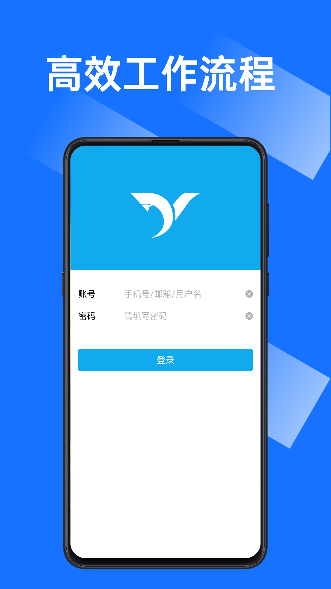沂川商家版电脑版截图