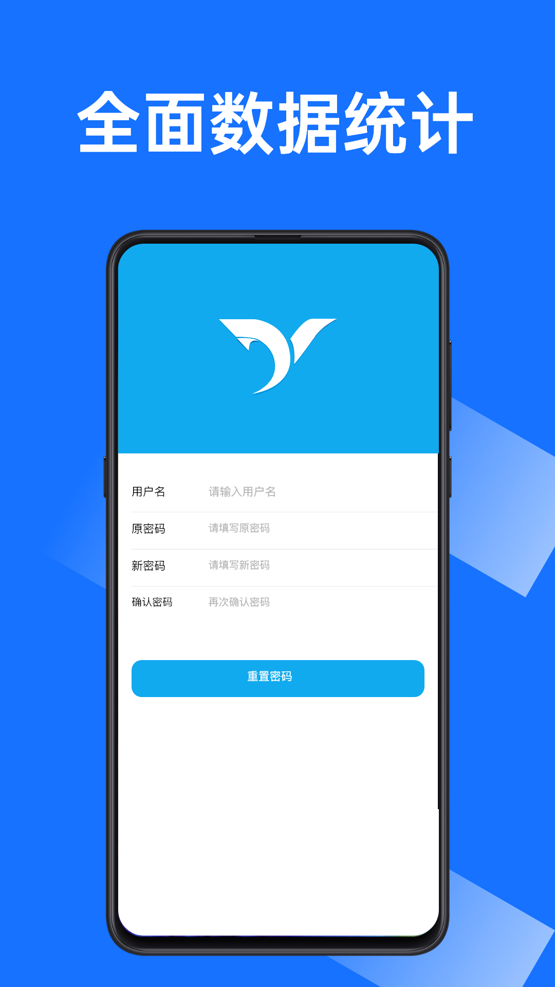 沂川商家版电脑版截图