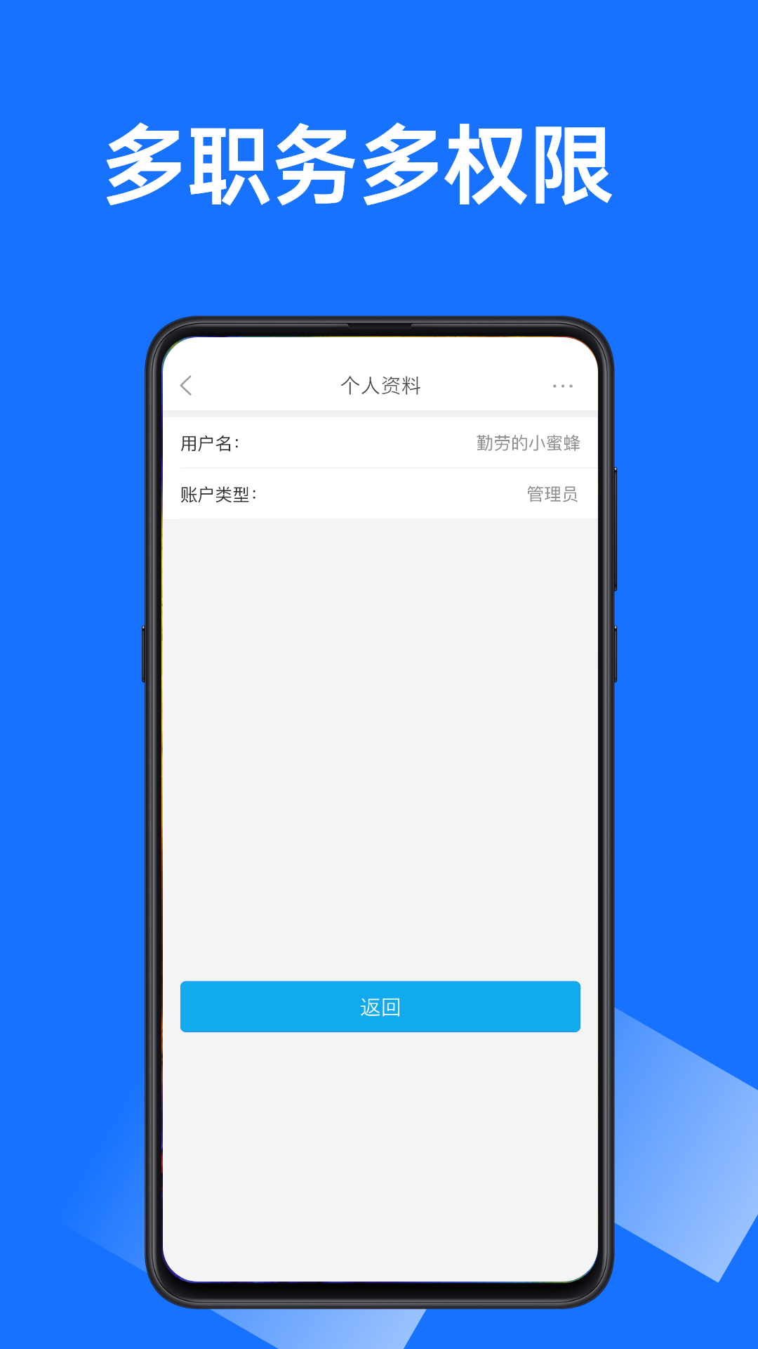 沂川商家版电脑版截图