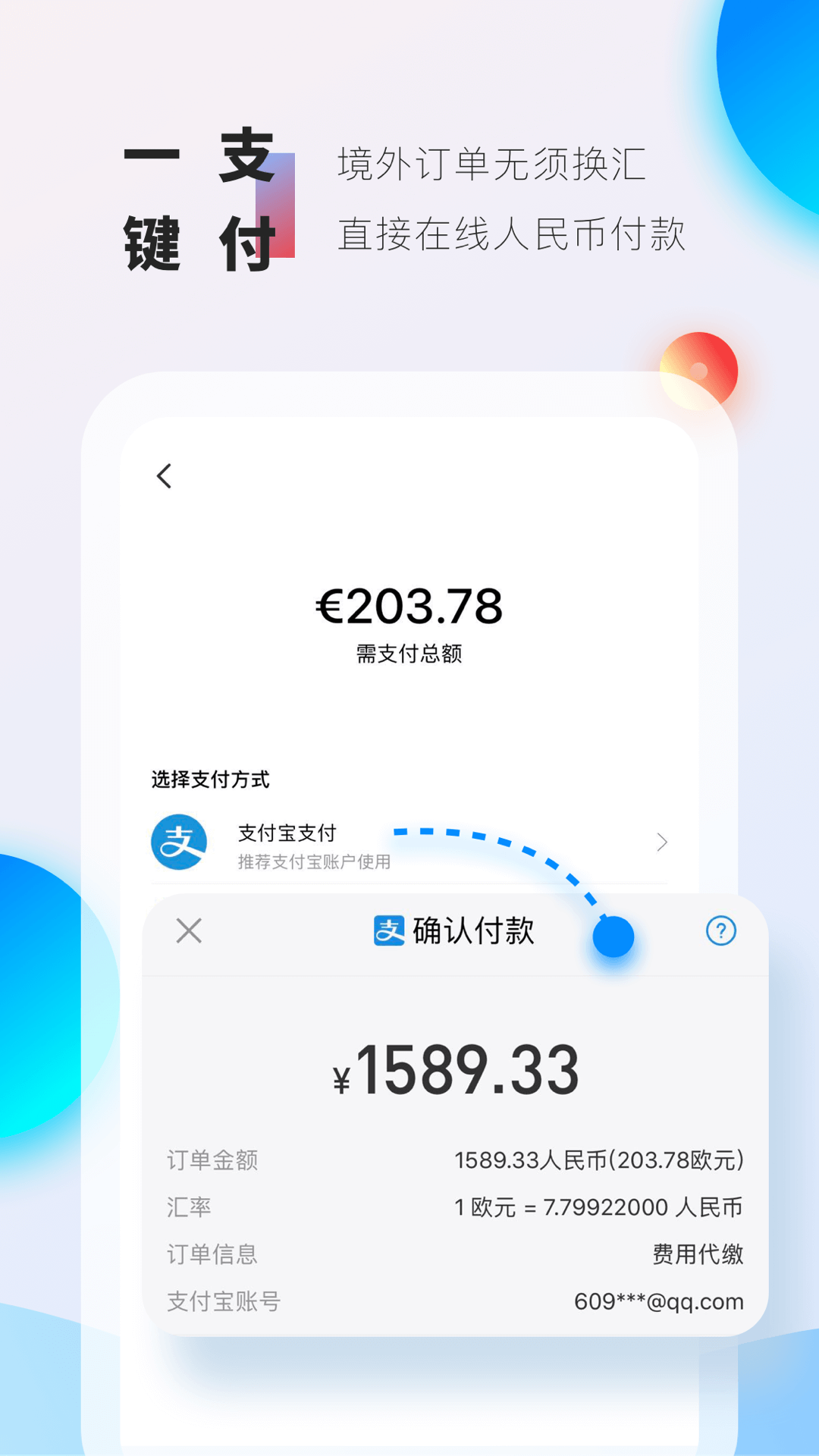 邦尼管家电脑版截图