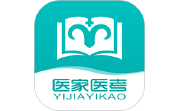 医家医考电脑版段首LOGO