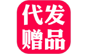 礼品代发电脑版段首LOGO