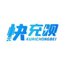 快充呗电脑版0.0.5