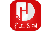 掌上东湖电脑版段首LOGO