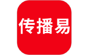 传播易电脑版段首LOGO