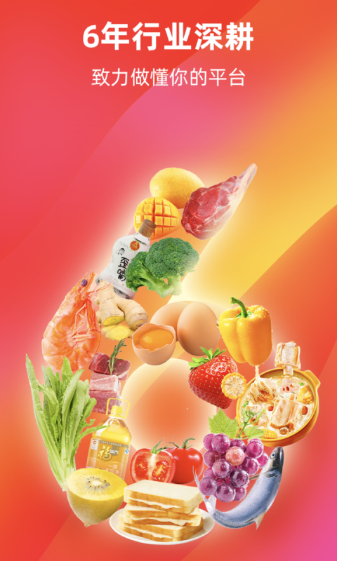 餐馆无忧旗舰版截图