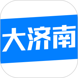 大<font color='red'>济南</font>电脑版