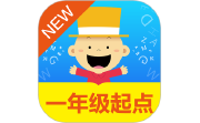掌上新标准一年级起点电脑版段首LOGO