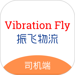振飞司机端电脑版3.0.4