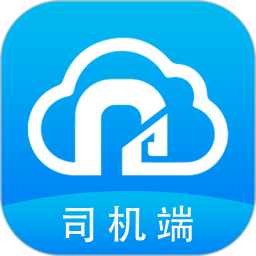 铁云链司机端电脑版