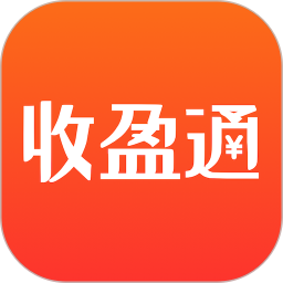 收盈通电脑版1.0.28