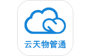 云天物管通电脑版段首LOGO