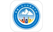 新疆智慧人社电脑版段首LOGO