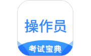消防设施操作员考试宝典电脑版段首LOGO