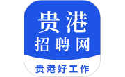 贵港招聘网电脑版段首LOGO