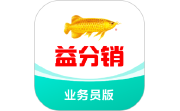益分销业务员版电脑版段首LOGO
