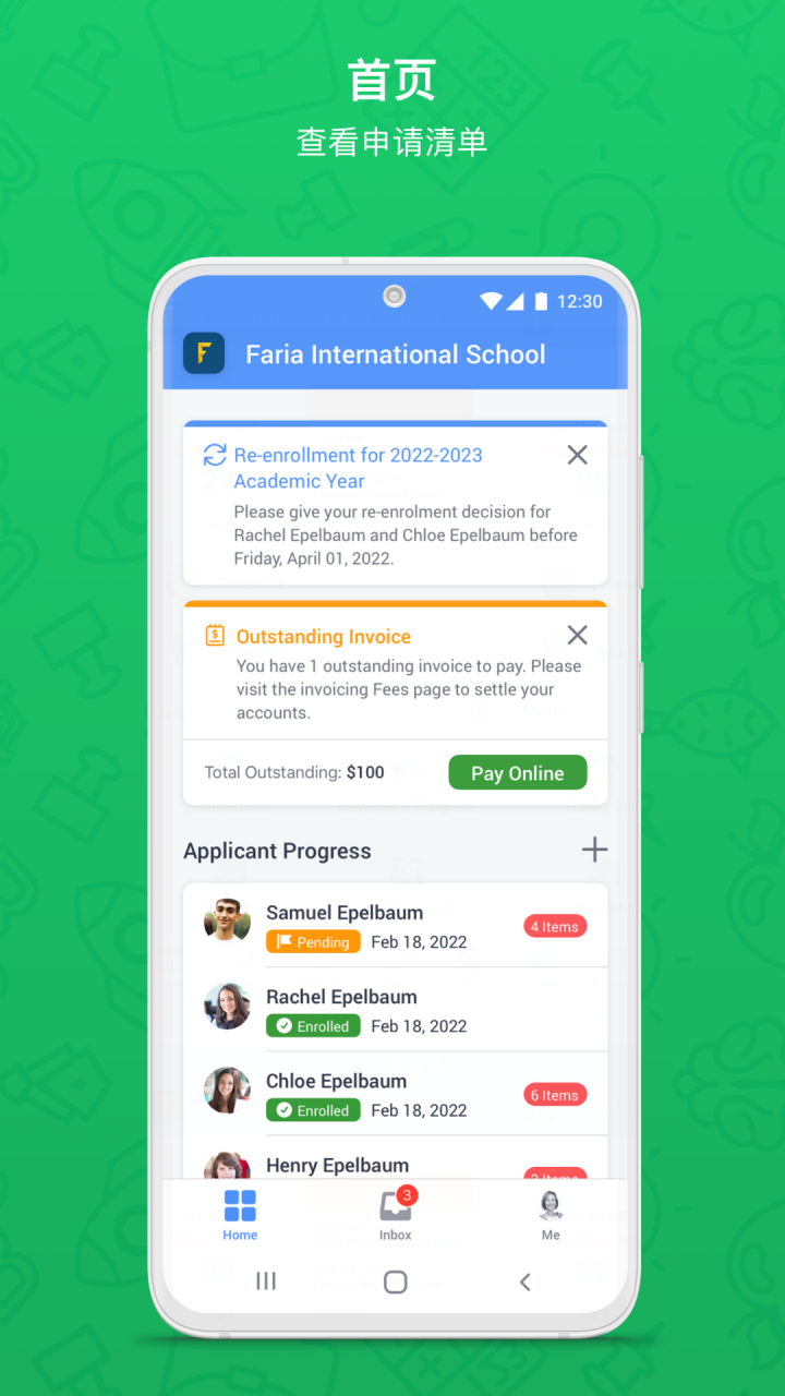 OpenApply电脑版截图