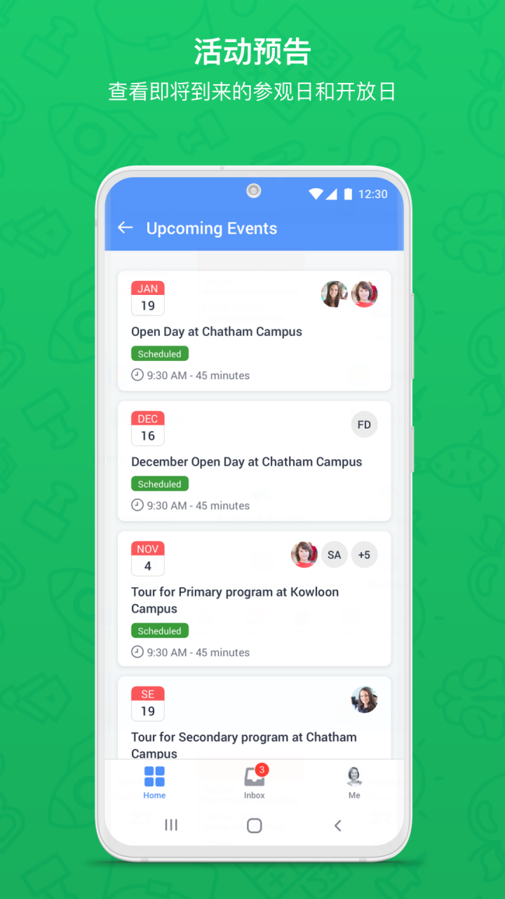 OpenApply电脑版截图
