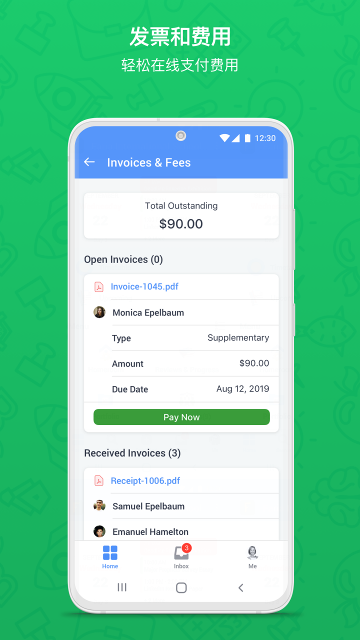 OpenApply电脑版截图