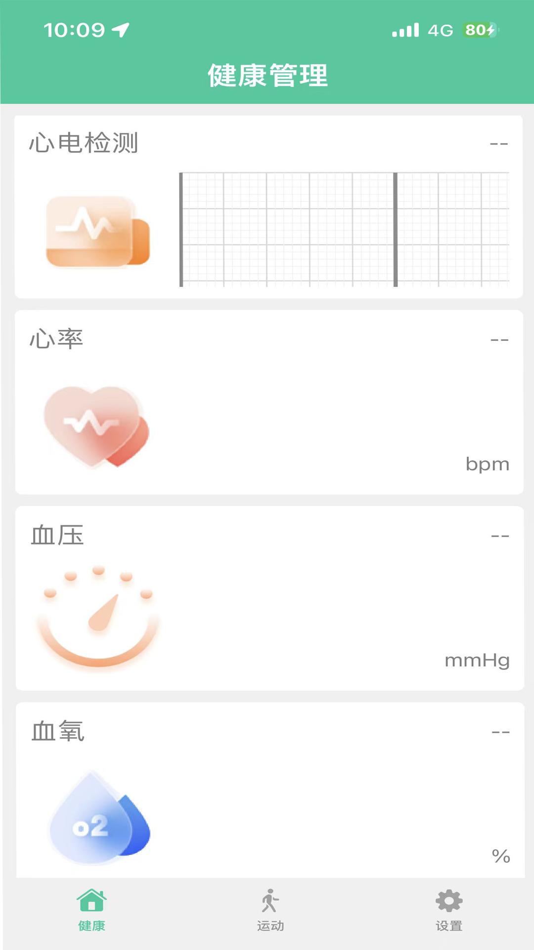 Edawn电脑版截图