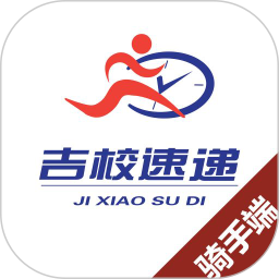 吉校速递外卖骑手端电脑版
