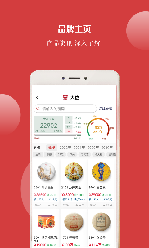 找找茶电脑版截图