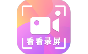 看看录屏电脑版段首LOGO
