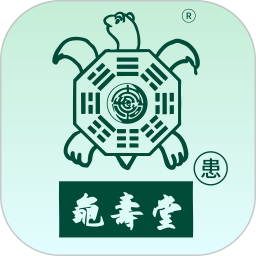 龟寿堂医疗电脑版