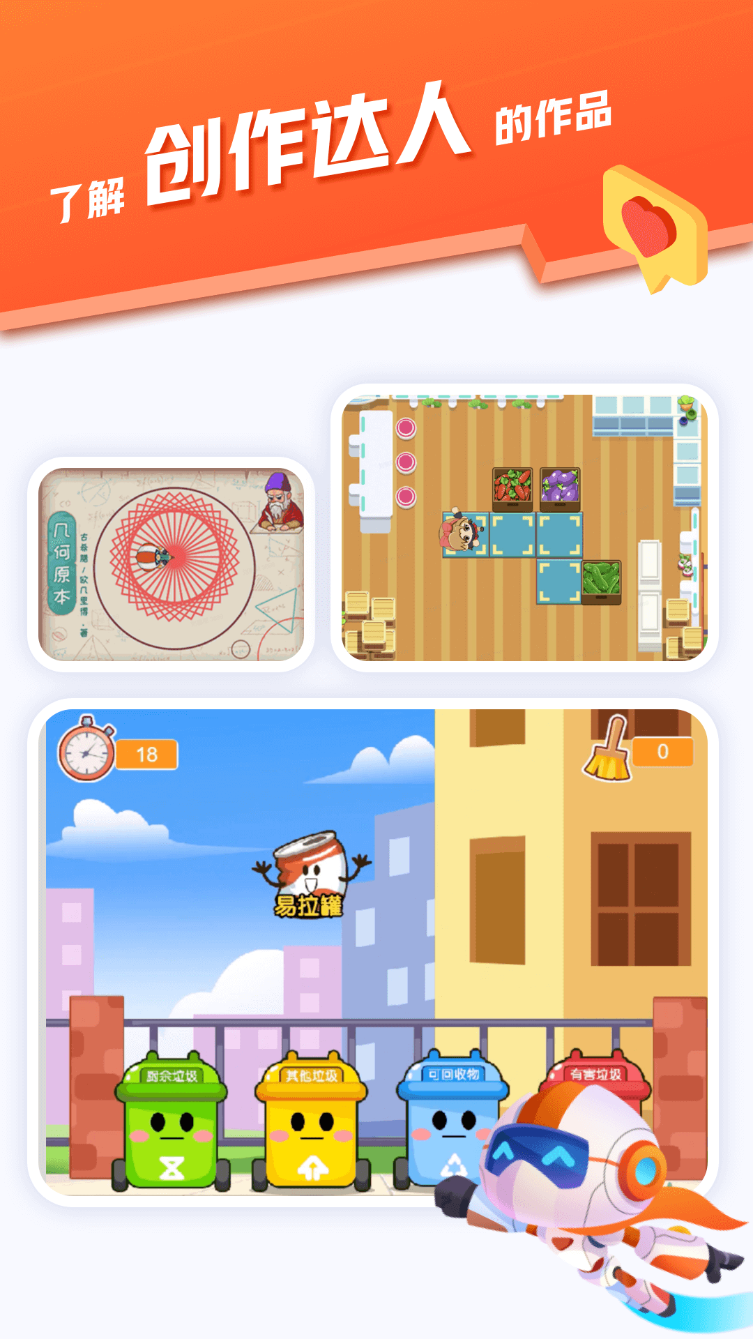 核桃会员中心电脑版截图