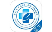 厦大一附院电脑版段首LOGO
