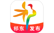 祁东发布电脑版段首LOGO
