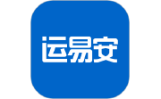 运易安电脑版段首LOGO