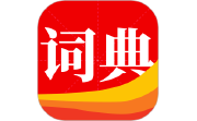 通用词典馆电脑版段首LOGO