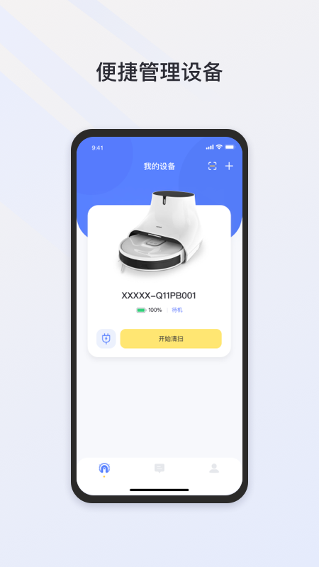 Neakasa电脑版截图