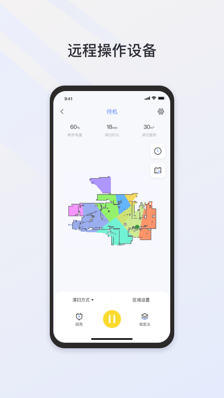 Neakasa电脑版截图