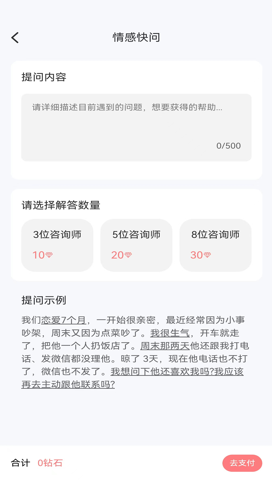 心禹电脑版截图