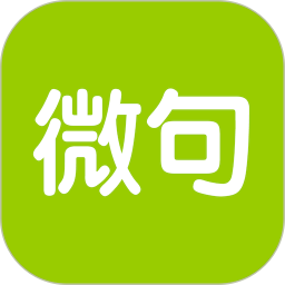 <font color='red'>微</font>句电脑<font color='red'>版</font>