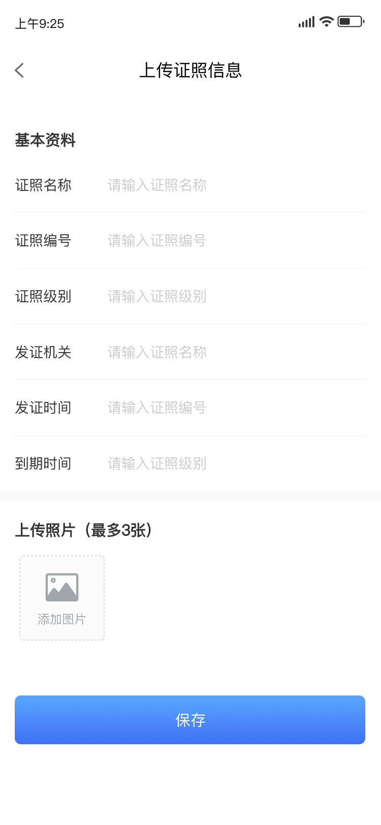 酷玩e族电脑版截图
