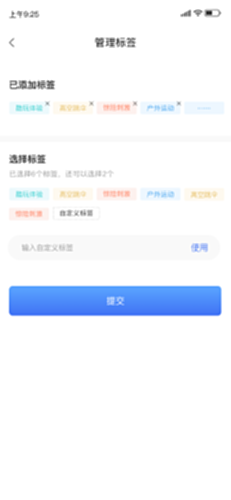 酷玩e族电脑版截图4
