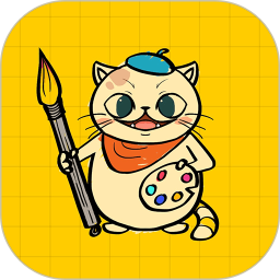 我是画手电脑版1.1.7