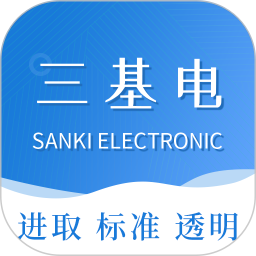三基电电脑版