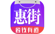 惠街电脑版段首LOGO