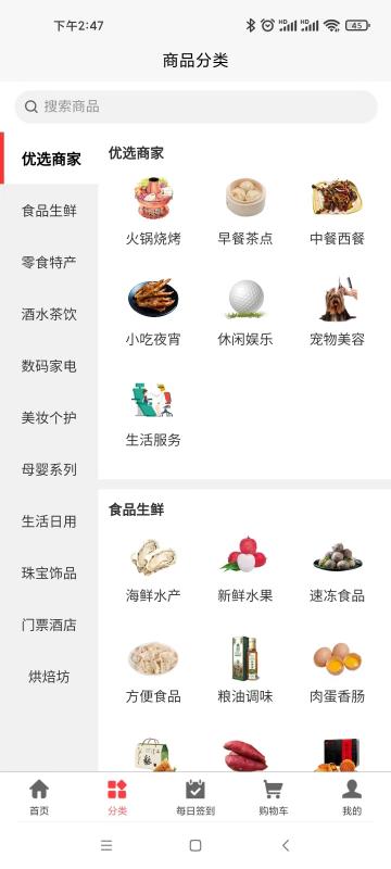 岛民电脑版截图