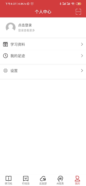 红色千帆电脑版截图