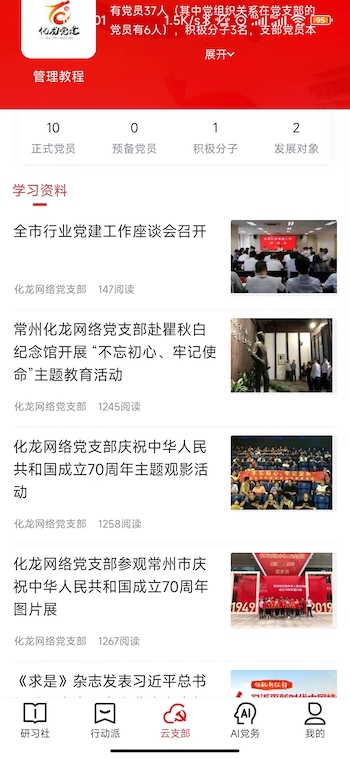 红色千帆电脑版截图